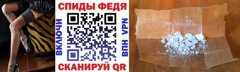 Амфетамин 97% Альметьевск