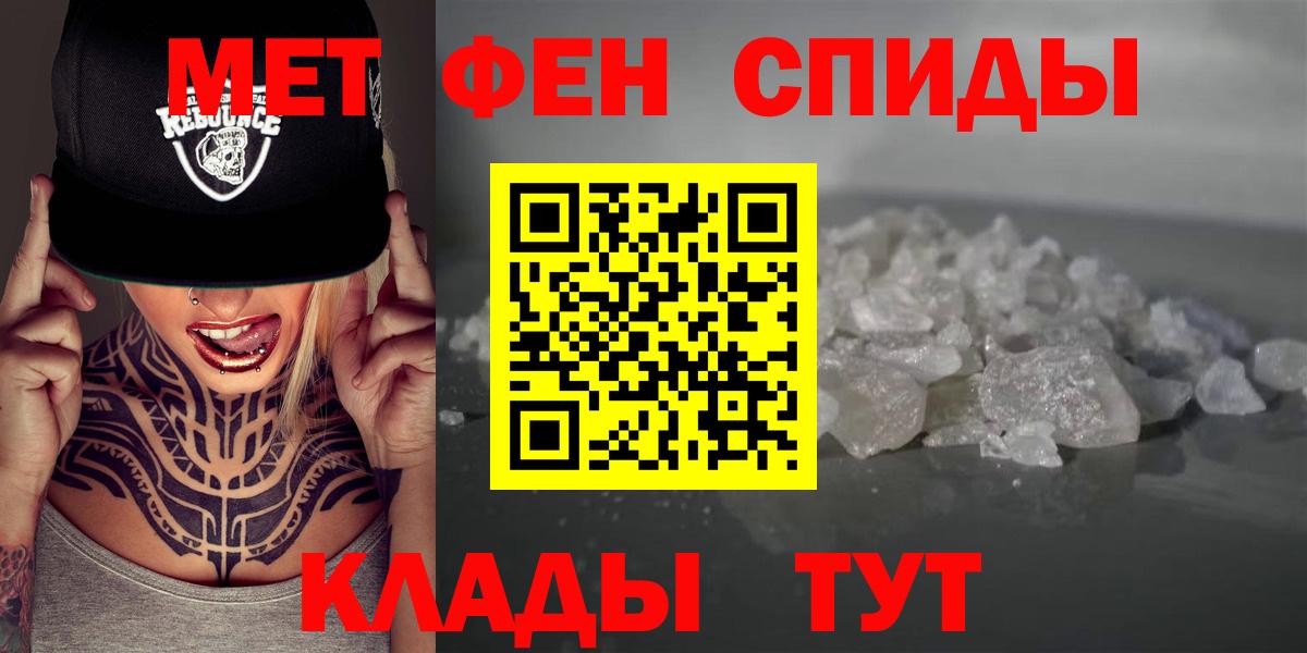 Amphetamine 97% Альметьевск