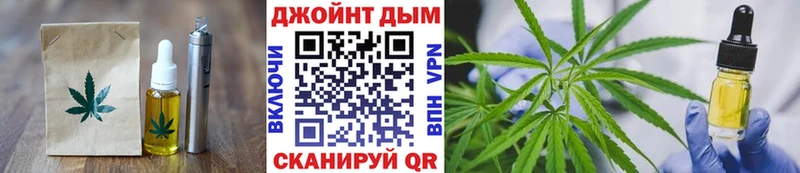 Canna-Cookies марихуана Альметьевск