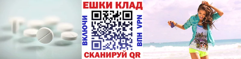 ЭКСТАЗИ VHQ  магазин    Альметьевск 