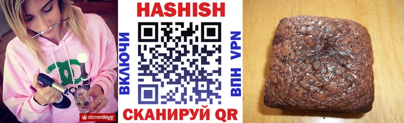 ГАШИШ Изолятор  Альметьевск 
