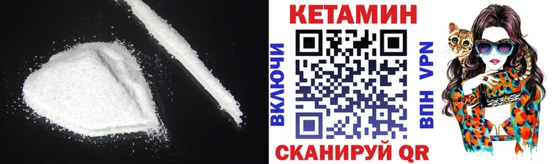купить   Альметьевск  КЕТАМИН ketamine 