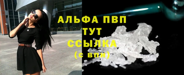 spice Абдулино