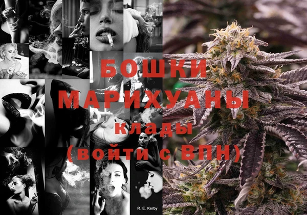 spice Абдулино