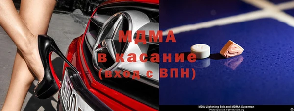 spice Абдулино