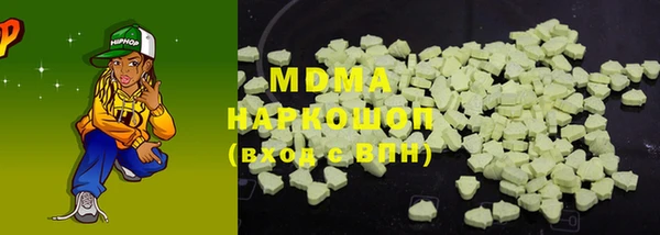 мефедрон мука Осташков