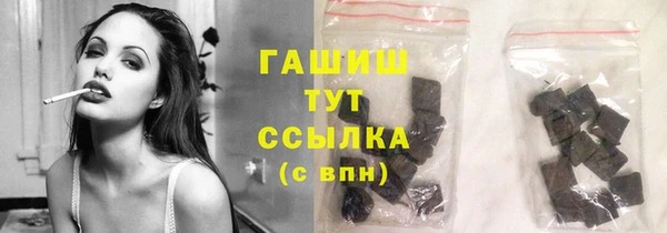 spice Абдулино