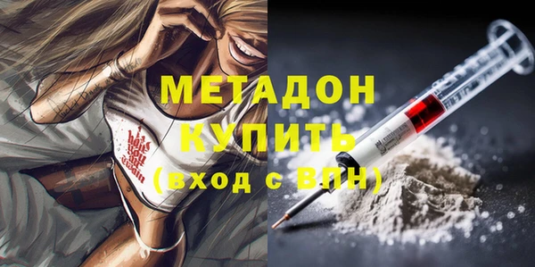 героин Алексин