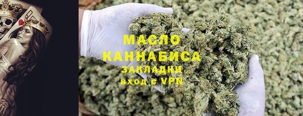 2c-b Осинники