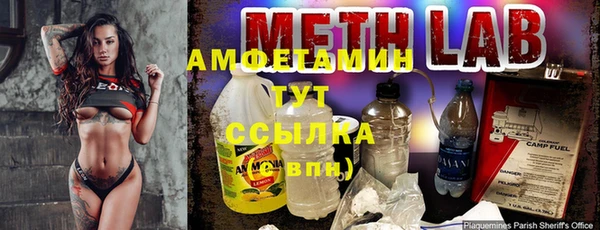 трава Алексеевка