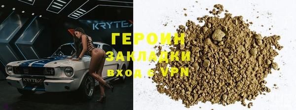 spice Абдулино