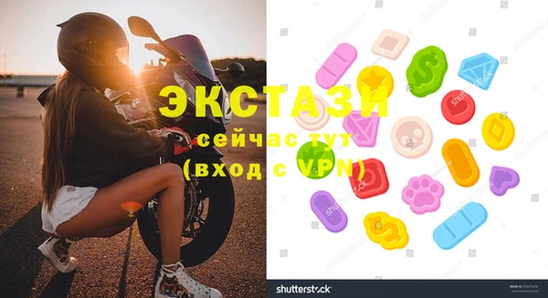 бутират Алзамай