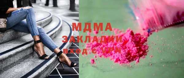 бутират Алзамай