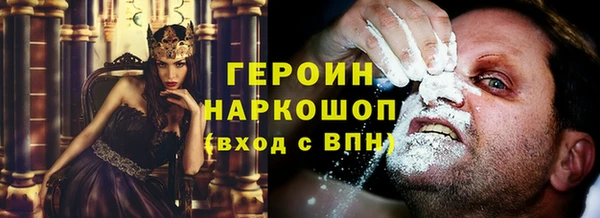 героин Алексин
