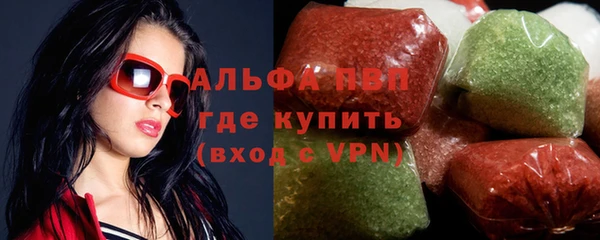 бутират Алзамай