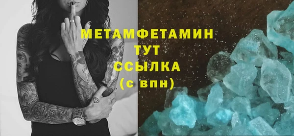 мефедрон мука Осташков