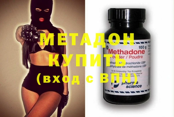 spice Абдулино