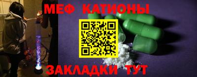 прущая мука Абинск