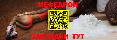 тгк Абакан
