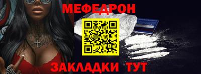 мяу мяу мука Азнакаево