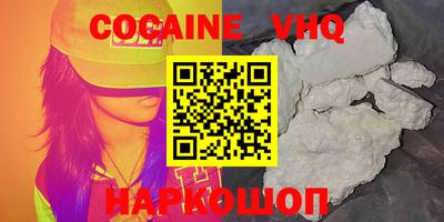 прущая мука Абинск