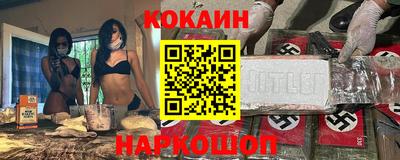 тгк Абакан