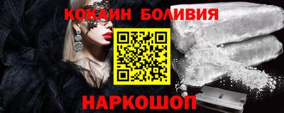 прущая мука Абинск