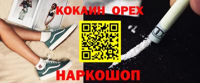 прущая мука Абинск