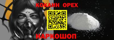 тгк Абакан