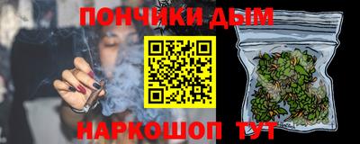 прущая мука Абинск