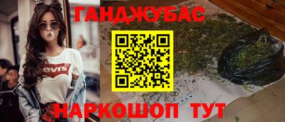 прущая мука Абинск