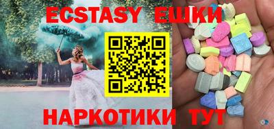 тгк Абакан