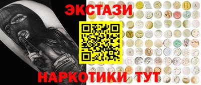 прущая мука Абинск