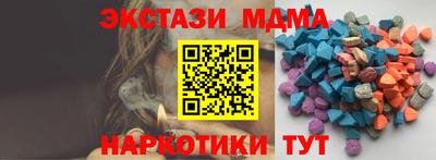 тгк Абакан
