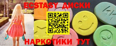 тгк Абакан