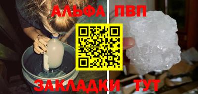 тгк Абакан