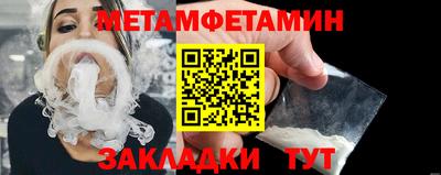 тгк Абакан
