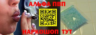 тгк Абакан