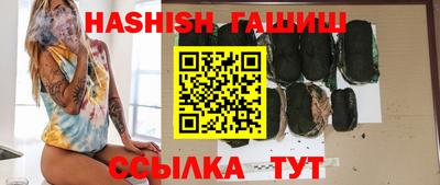 тгк Абакан
