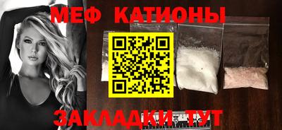 тгк Абакан