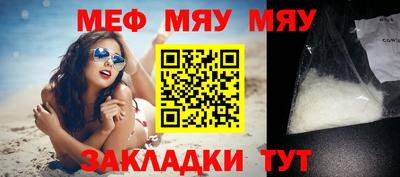 тгк Абакан