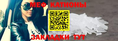 мяу мяу мука Азнакаево