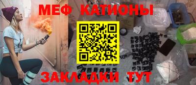 тгк Абакан
