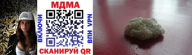 цена   Альметьевск  MEGA ССЫЛКА  МДМА crystal 