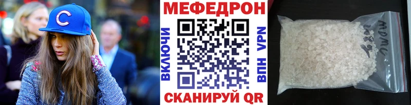 kraken ONION  Альметьевск  маркетплейс телеграм  наркошоп  Меф 4 MMC 