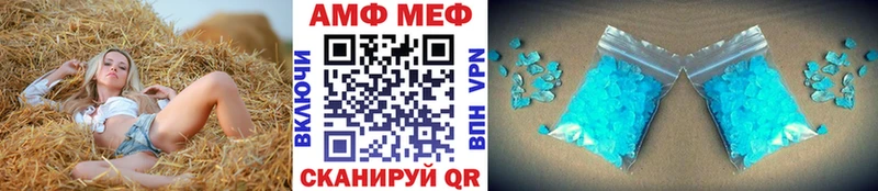 Первитин витя Альметьевск