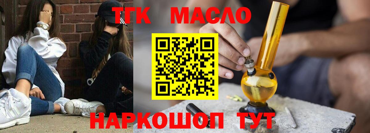 Дистиллят ТГК концентрат Альметьевск