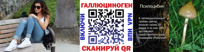 Псилоцибиновые грибы MAGIC MUSHROOMS  Альметьевск 