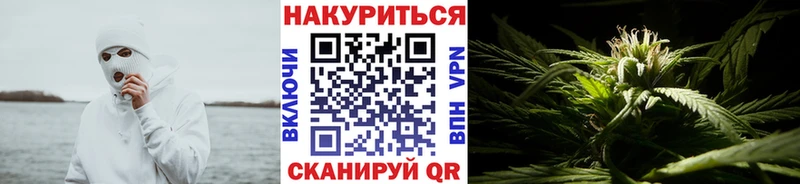 Шишки марихуана White Widow Альметьевск