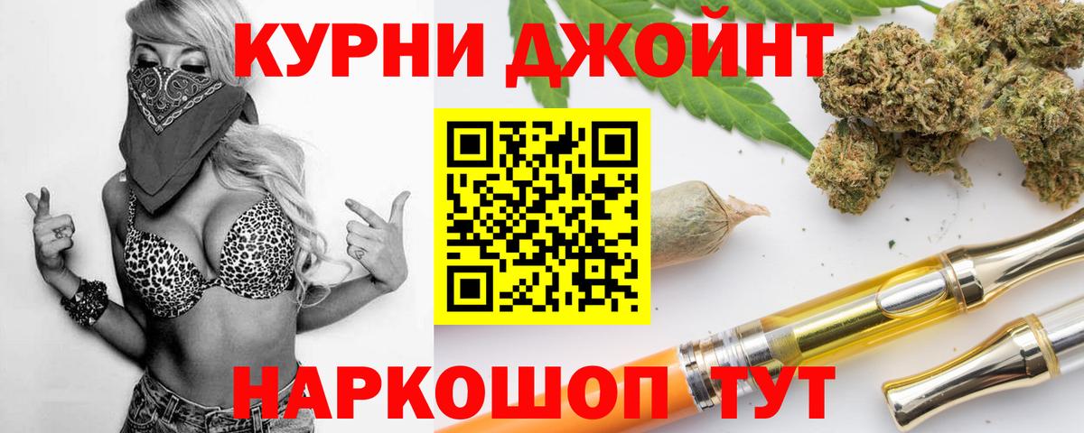 Альметьевск  МАРИХУАНА ГИДРОПОН  Вход с VPN  Марихуана ГИДРОПОН  МАРИХУАНА сатива 
